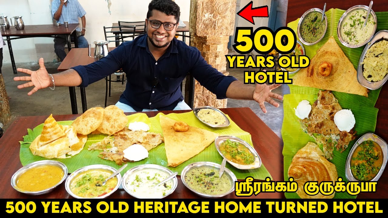 500 Years Old Home Turned Hotel | SriRangam Gurukrupa வீட்டு சமையல் Unavagam | Food Review Tamil