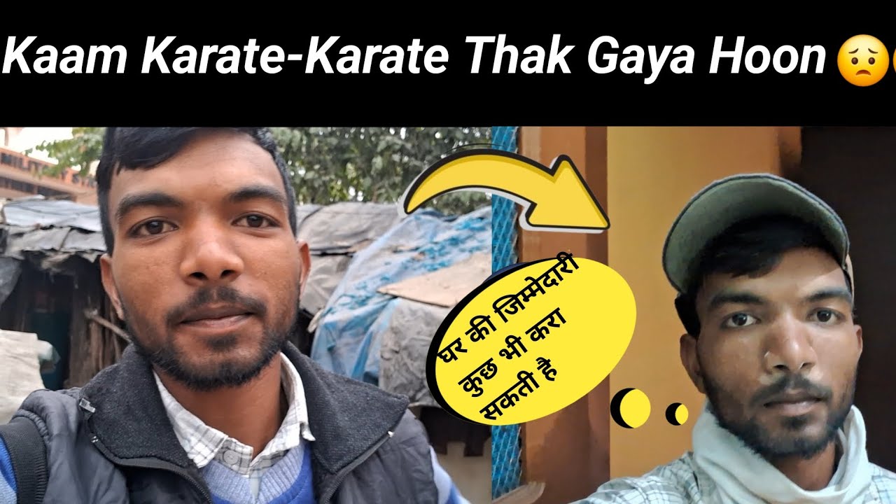 Aaj ke is Block Mein Dekhe Ghar Ki Jimmedari Kaise Nibhai Jaati Hai आज के इस ब्लॉक में देखें घर की 