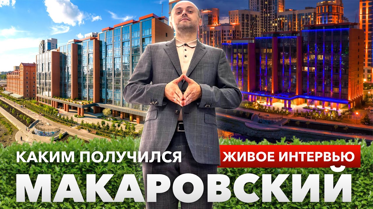 Какими получились 