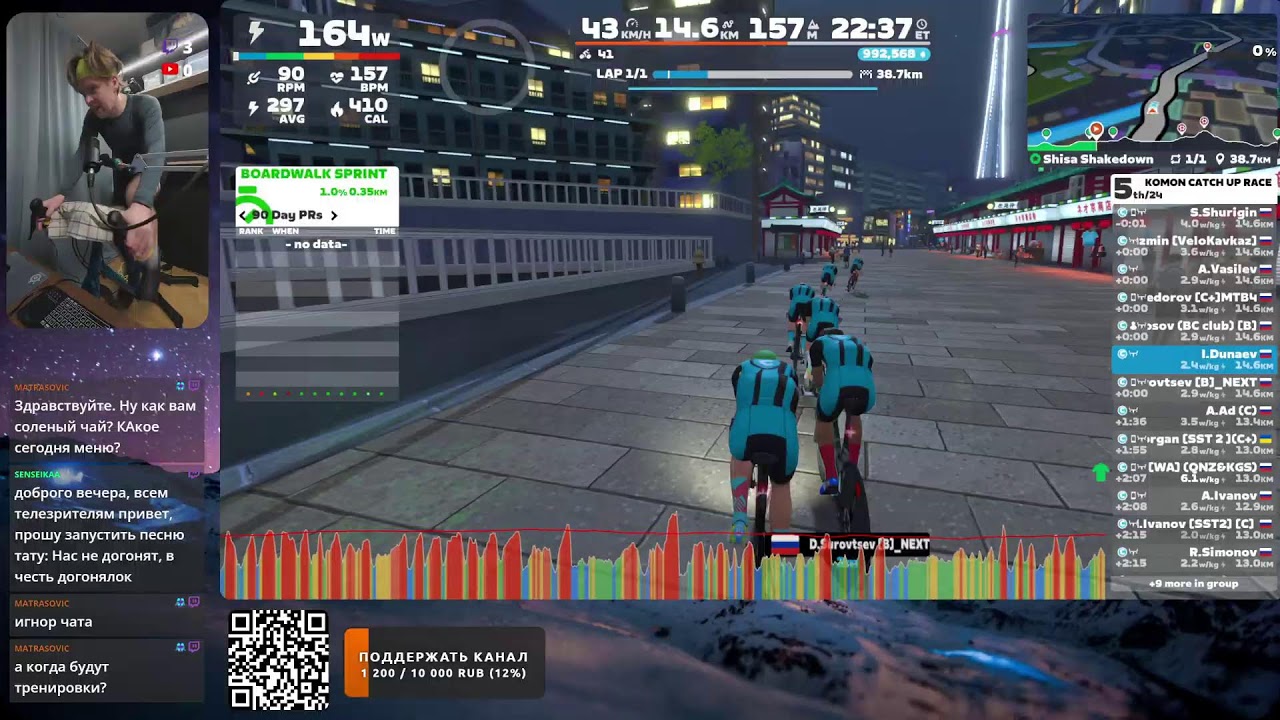 KOMON CATCH UP RACE - Shisa Shakedown 53.5km/557m - 21.01.26