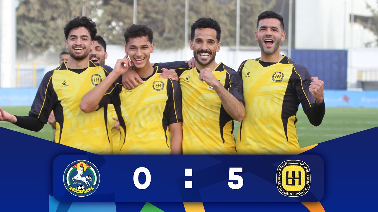 ملخص وأهداف مباراة الحسين و السلط 5 - 0 | الدوري الأردني للمحترفين - سي أف أي | 2025-2026