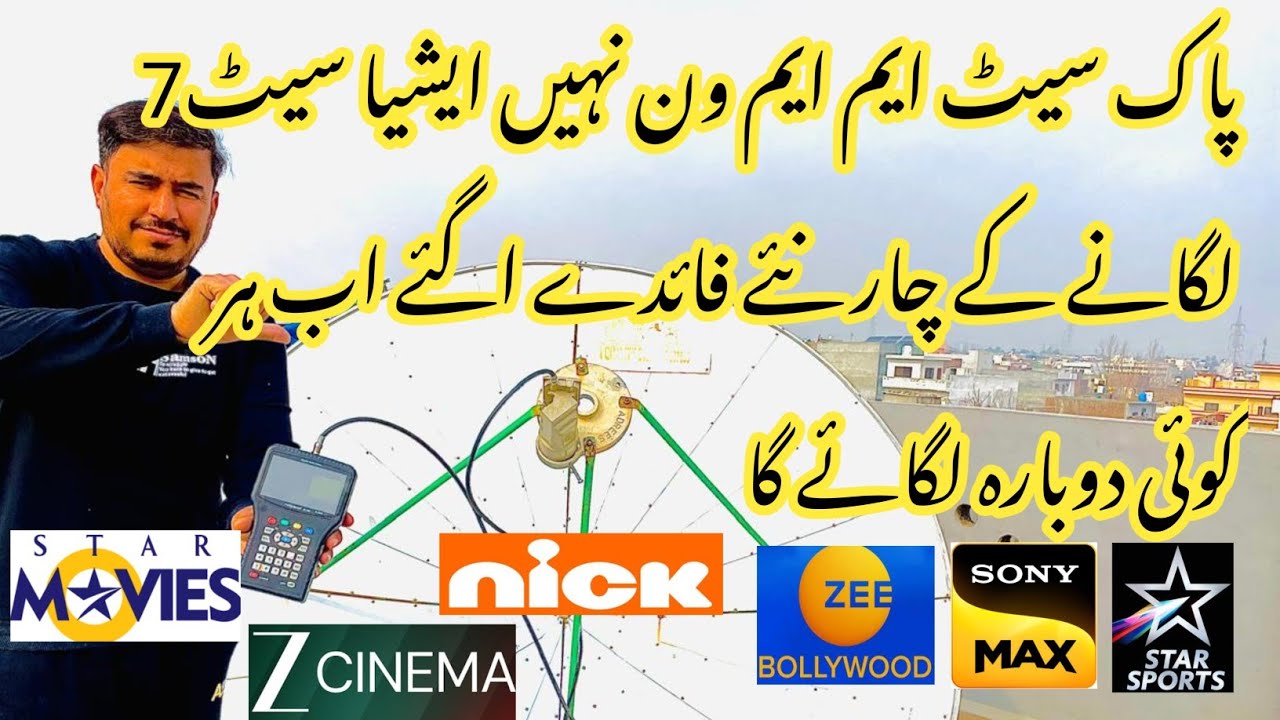 Asiasat-7 105 East Latest Update | Best Signal Dish Setting on 4 Feet Antenna