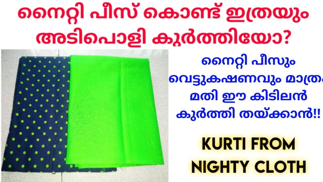 kurti from nighty bit 