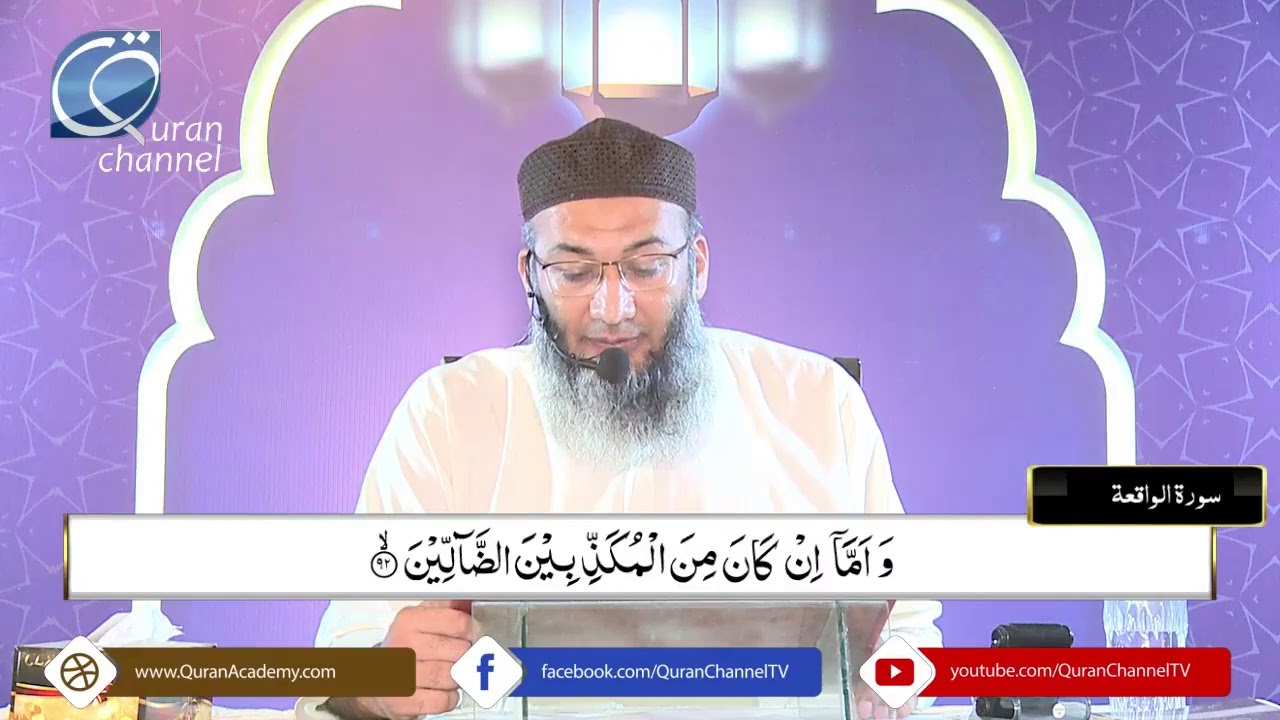 DTQ19(Night 26|4) Surah Rahman-1 | Shuja Uddin Sheikh
