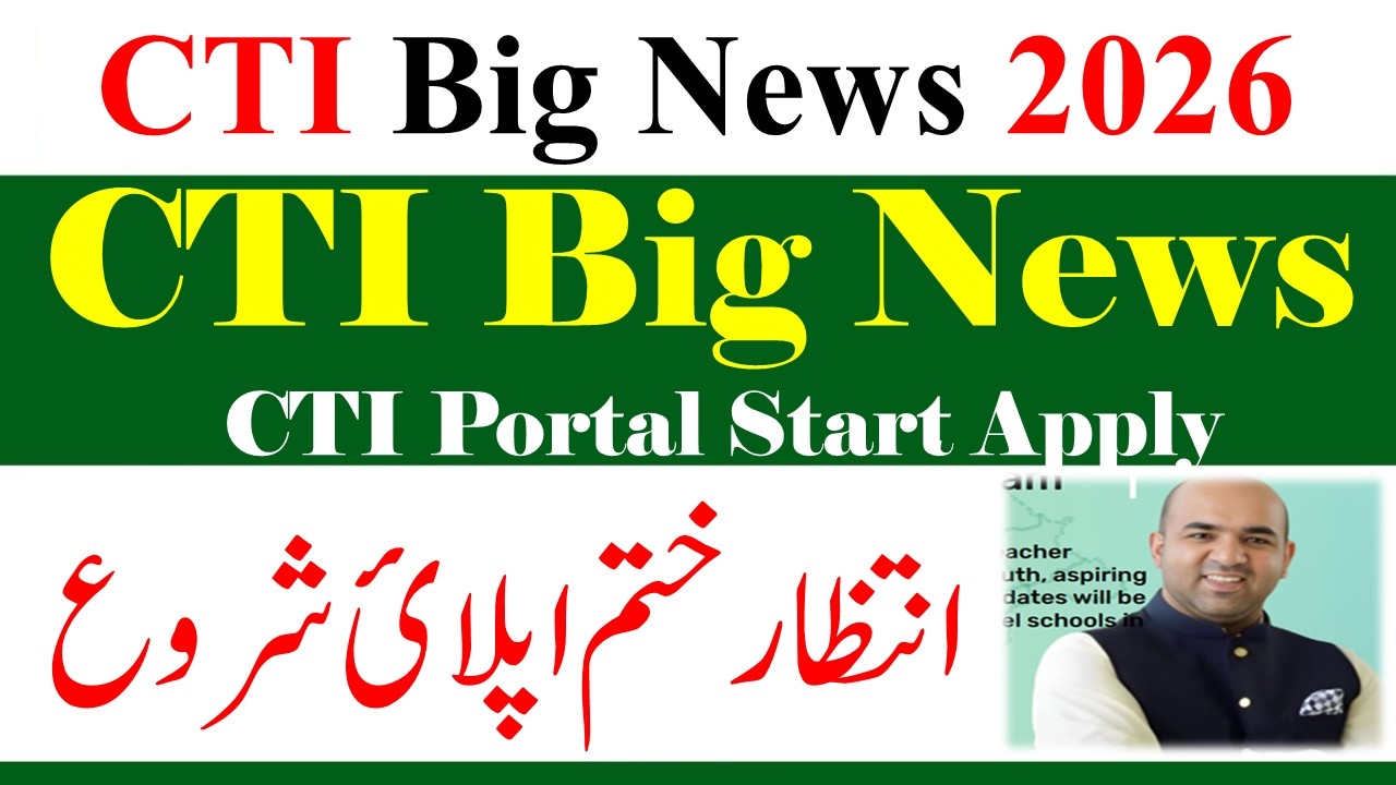 Big Update CTI Portal Start Apply | College Teaching CTI Jobs 2026 | CTI Jobs 2026 Apply Start