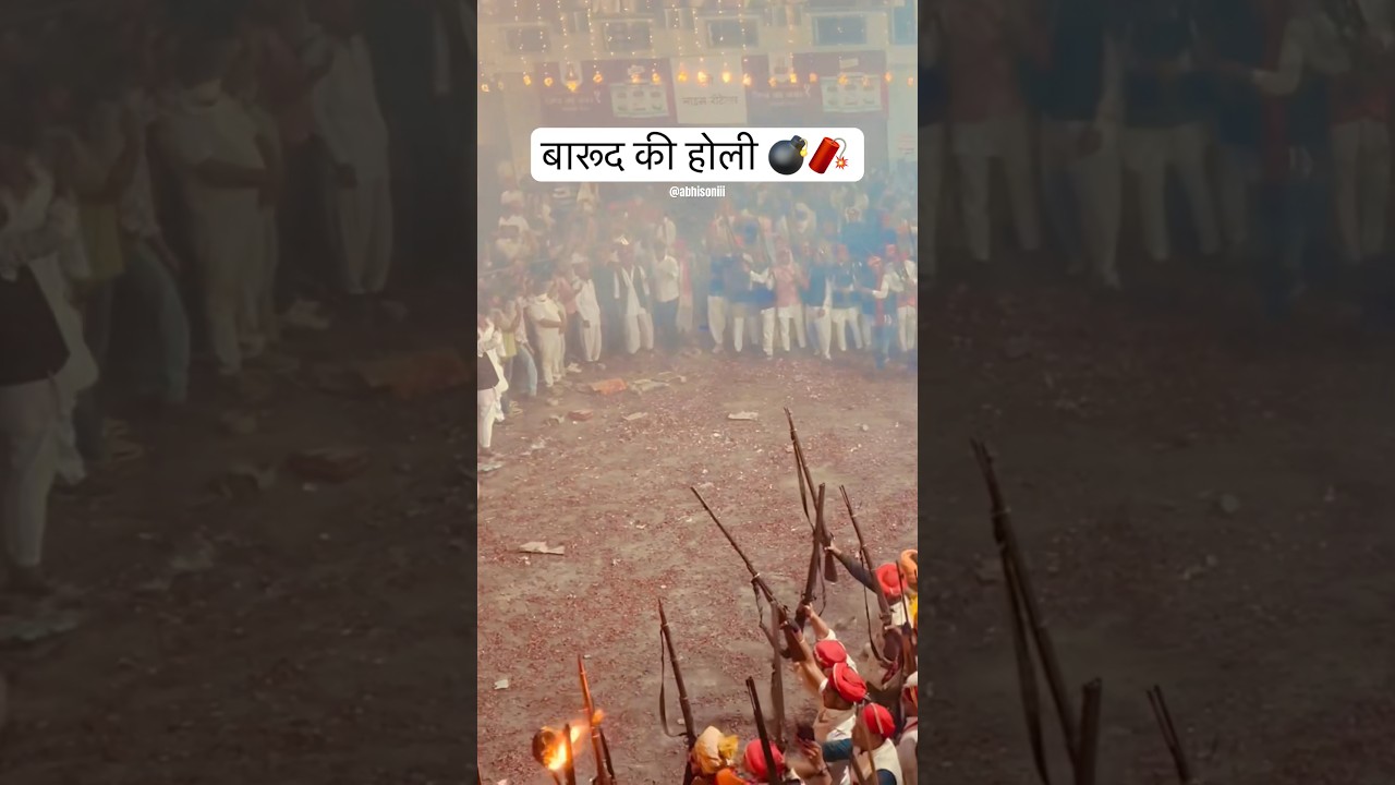 Menar jamra beej 😍! Rajasthan , barood ki holi , Udaipur holi , Mathura holi , pushkar holi