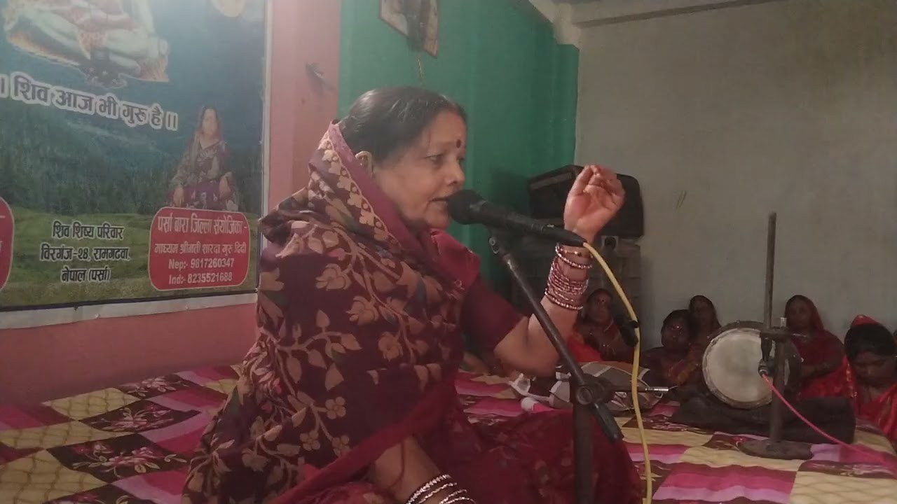 13 marcha 2026 madhyam shardha guru didi Ranighat Birgunj Nepal 