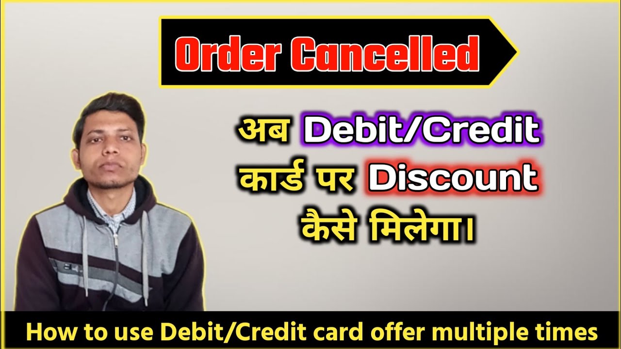 【Order Cancelled】 How to Get Discount on Reorder on same credit card ! Amazon credit card offer
