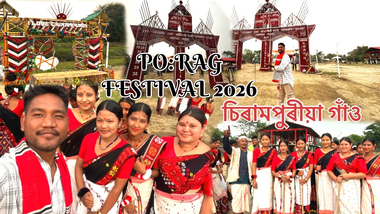 দ্বিতীয় সংখ‍্যক পঃৰাগ উৎসৱ মাজুলী চিৰামপুৰীয়া গাঁও/11,12,13,14,15 Po:rag Festival 2026/