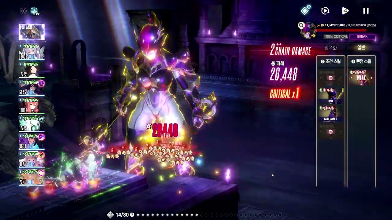 Guild Raid 13 Turns