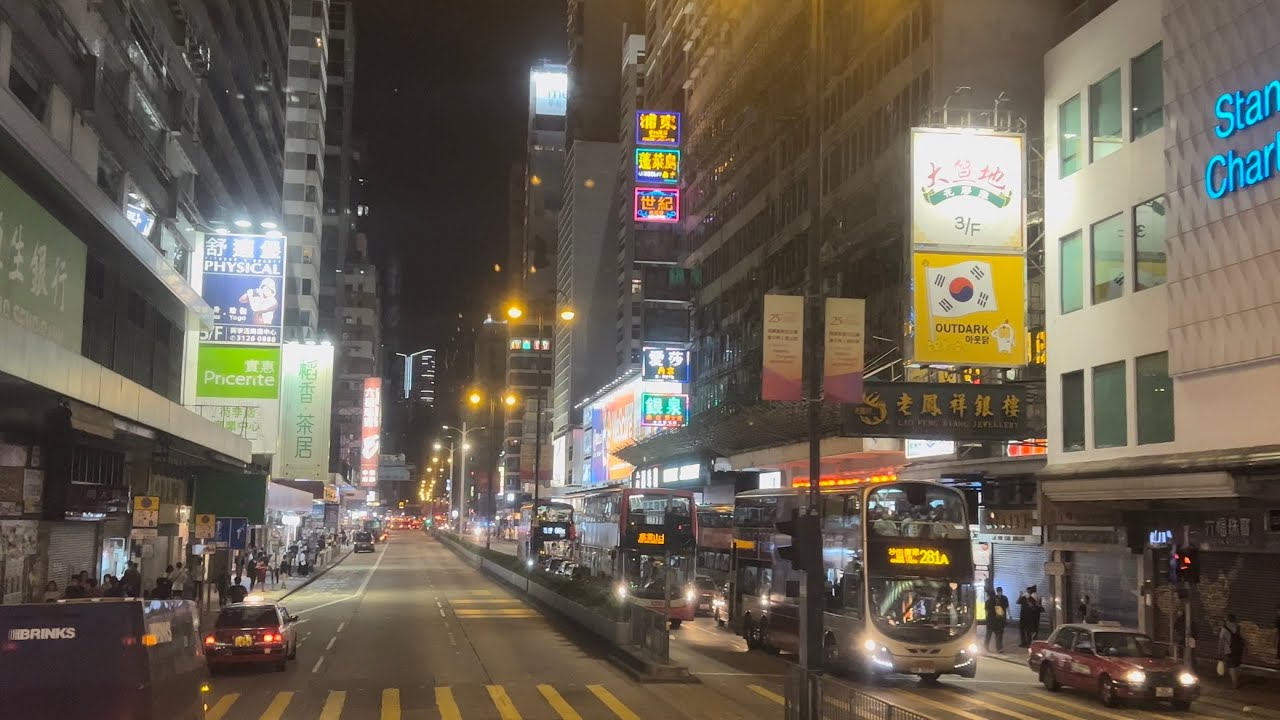 Hong Kong bus ride tram Nullah Road Mong Kok (7) ⏩⏩⏩ Fu Yee Road Siu Sai Wan Road