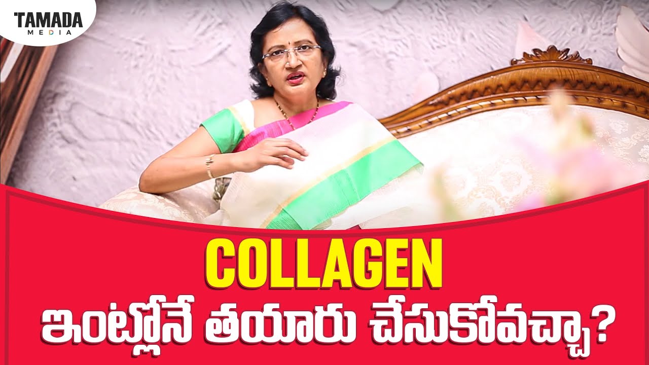 Is it possible to make collagen at home? II Hai tv