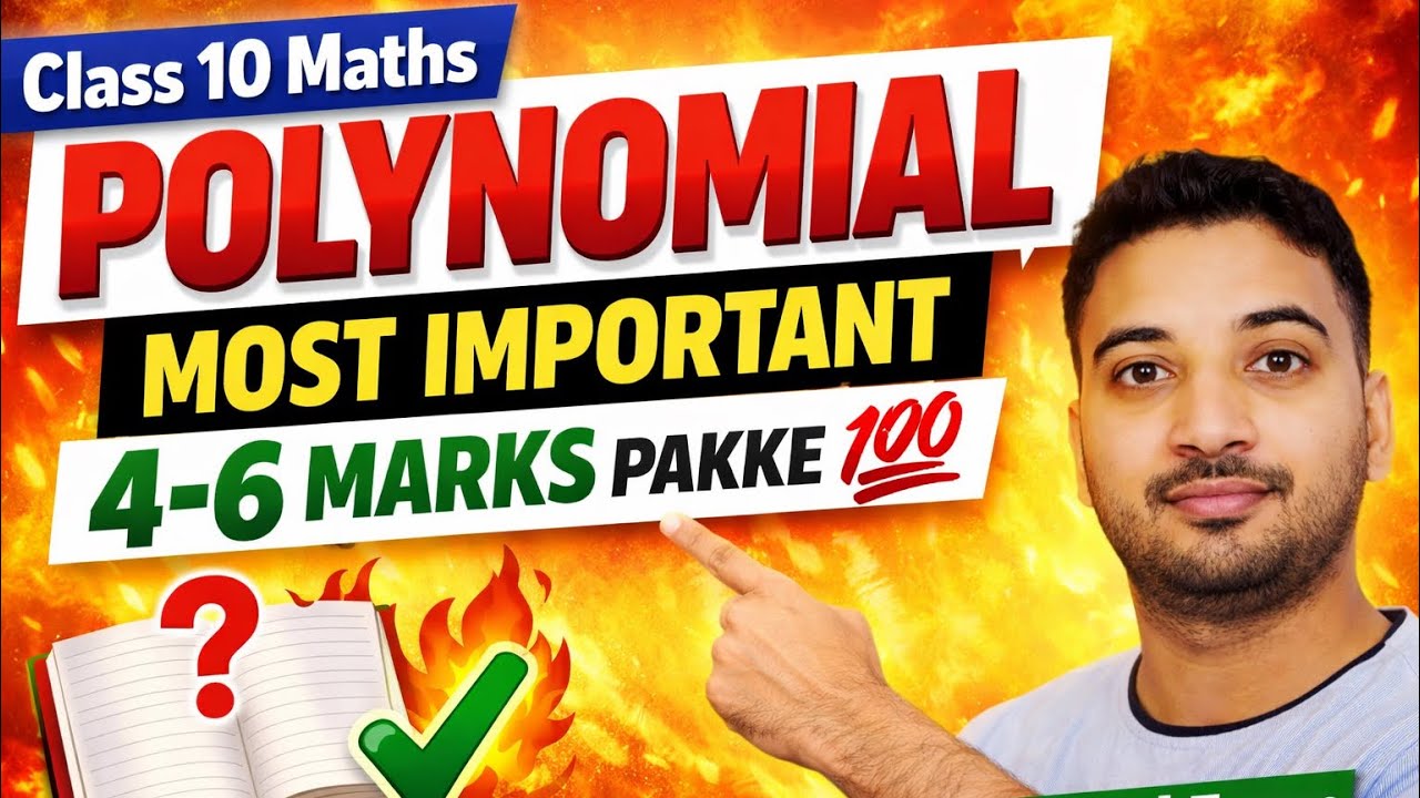 Class 10 Maths Algebra | Polynomial Most Important Questions 🔥 | 4–6 Marks Pakke | Board Exam 2026