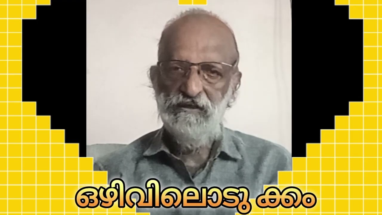OzhivilotukkomPart35.Prof.A.Gopinathan
