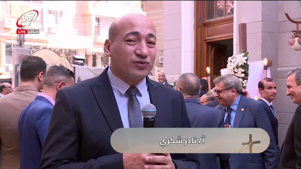 احتفال عيد القيامة المجيد من كنيسة مصر الجديدة الإنجيلية | 19 إبريل 2025