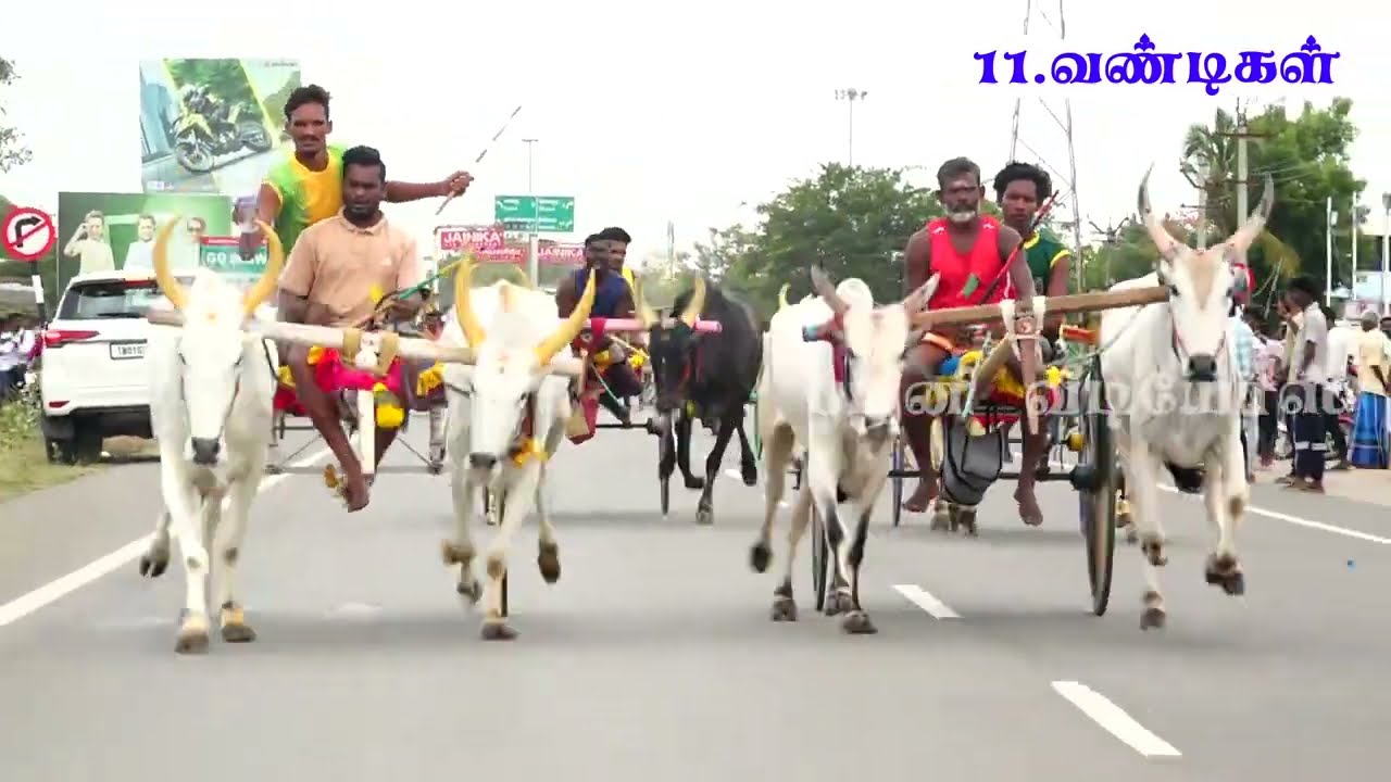 கழனிவாசல் நடமாடு 11. வண்டிகள்  ( old ).