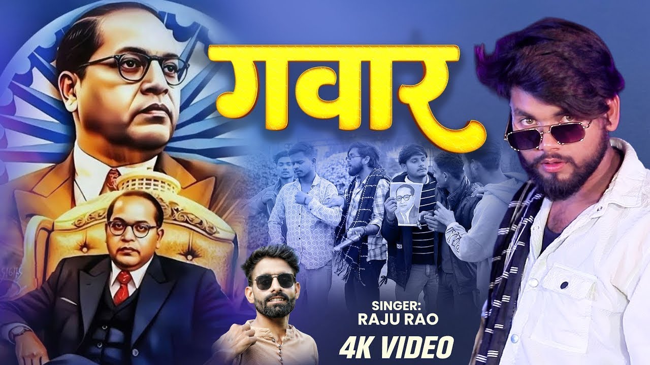 #Video