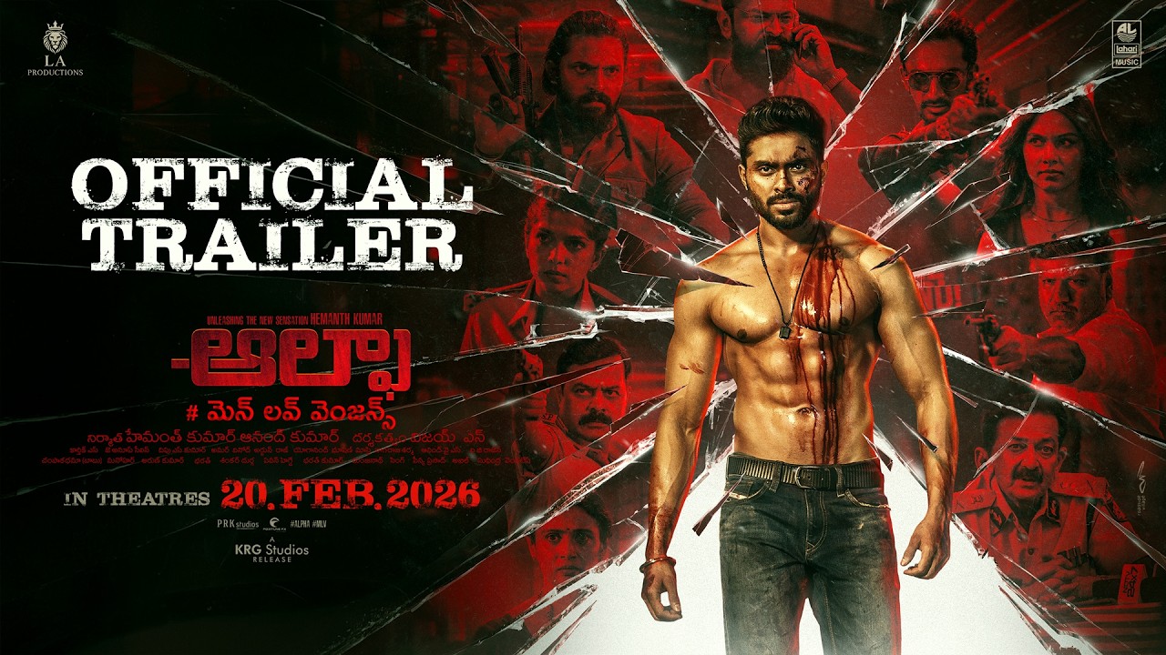 Alpha #MenLoveVengeance Telugu Trailer | Hemanth Kumar | Anand Kumar | Vijay N | Anoop Seelin J