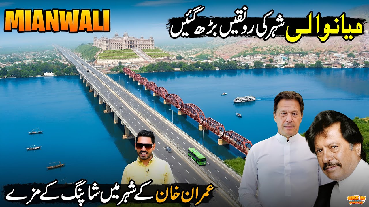Exploring Mianwali City | Famous Bazaars, Local Shopping & Food Street | Chak De Phatay