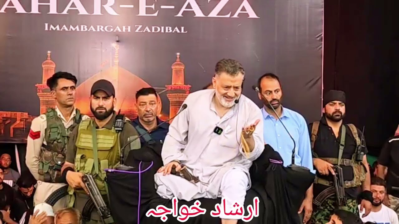 سالانہ مجلس اسد مجلس حسینی علیہ السلام مقام۔مرکزی امام بارگاہ جڈیبل سرینگر 