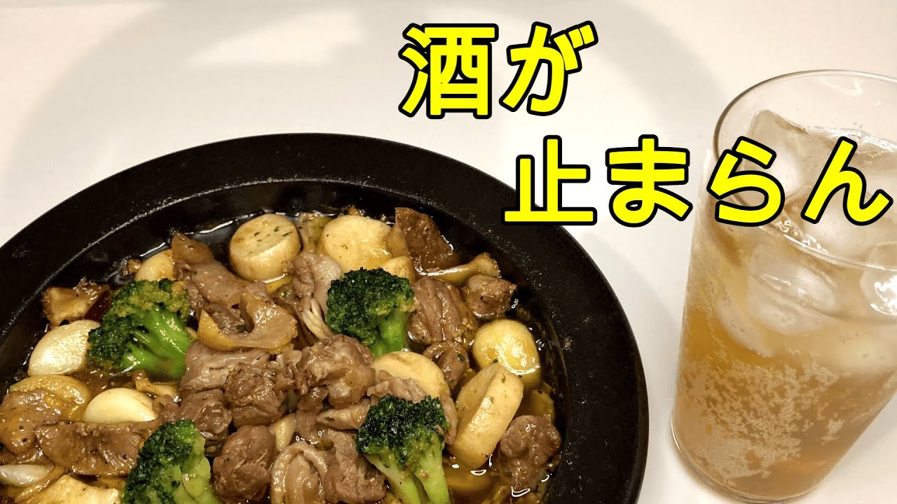 【酒がすすむ】親鳥のアヒージョ、歯ごたえが想像以上だった