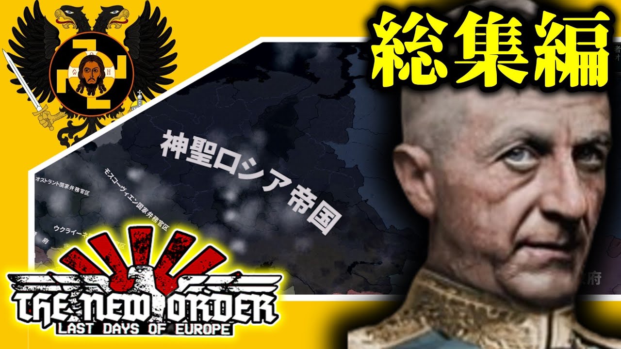 【TNO】