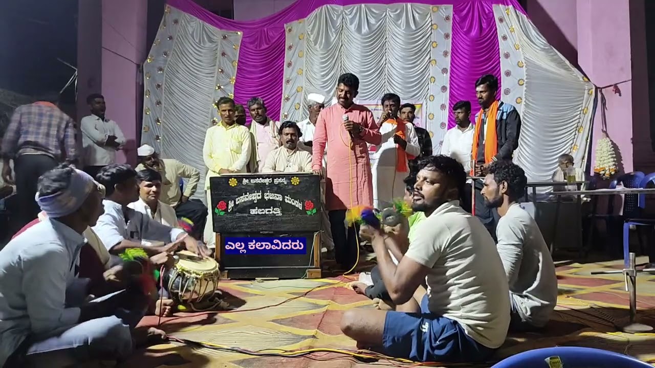 1622/ ಹಾಡು-18 ರಾಜ್ಯ ಮಟ್ಟದ ಕೈವಲ್ಯ ಪದ್ಧತಿ ಭಜನಾ ಸ್ಪರ್ಧೆ ಹಲಗತ್ತಿ ತಾ:ರಾಮದುರ್ಗ-9535860858 / 9148803060