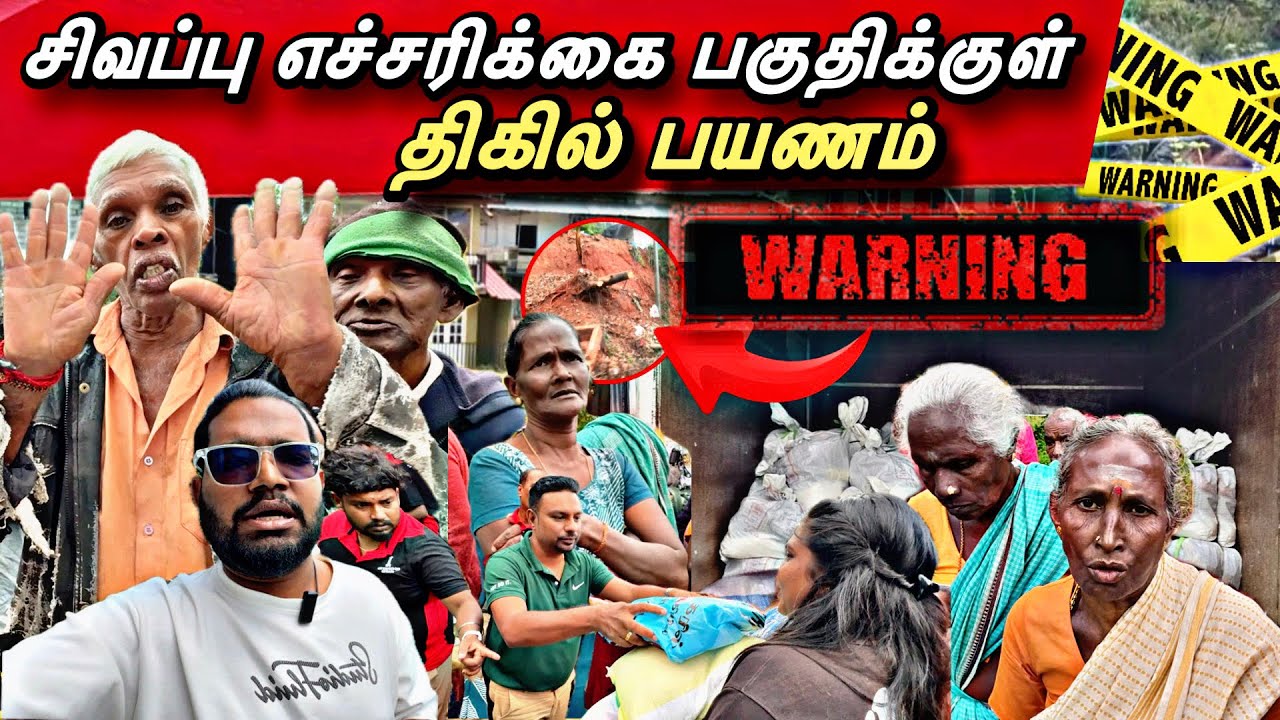 மண் சரிவால் அதிக உயிரிழப்பை சந்தித்த கண்டி மக்களுக்கான உலருணவு வழங்கள்😭|Senthanalan| Delthota|Kandy
