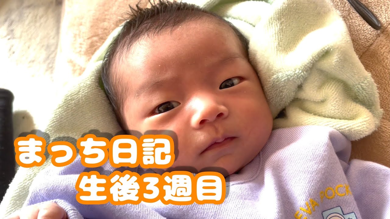 【新生児】3日ぶりの息子、成長ぶりに驚愕 | Amazed at How Much Our Newborn Grew in Just 3 Days