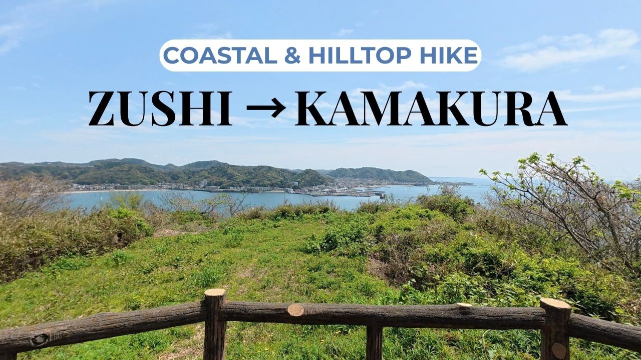 🇯🇵 Zushi to Kamakura Coastal Hike | Seaside Views & Scenic Hiking Trail in Japan