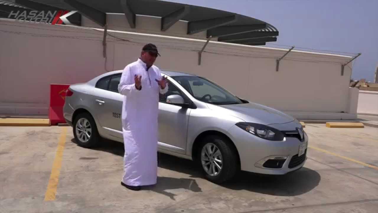 تجربة رينو فليوانس ٢٠١٥ حسن كتبي