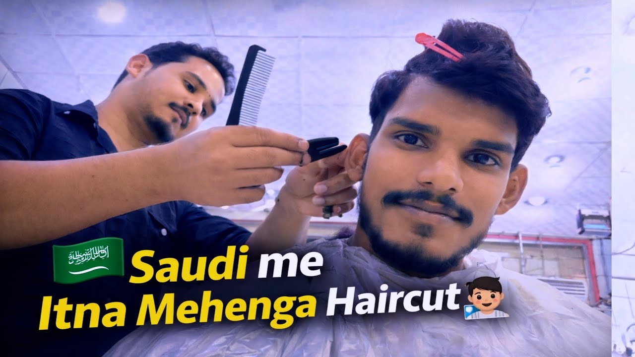 🇸🇦 Saudi Arabia Ka Haircut Price Dekh Ke Shock Lagg Jayega 😳 | Saudi vlog | @Saudisatish