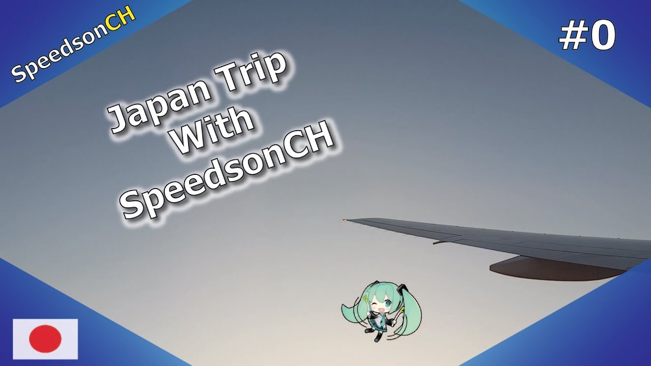 Japan Trip With SpeedsonCH #0 | เตรียมตัวเดินทางไปญี่ปุ่น