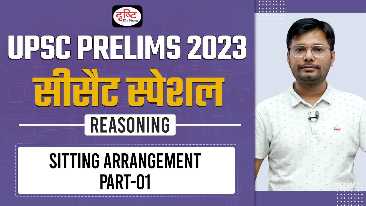 CSAT Reasoning for IAS Prelims | Sitting Arrangement : Part - 01 | UPSC Prelims 2023 | Drishti IAS
