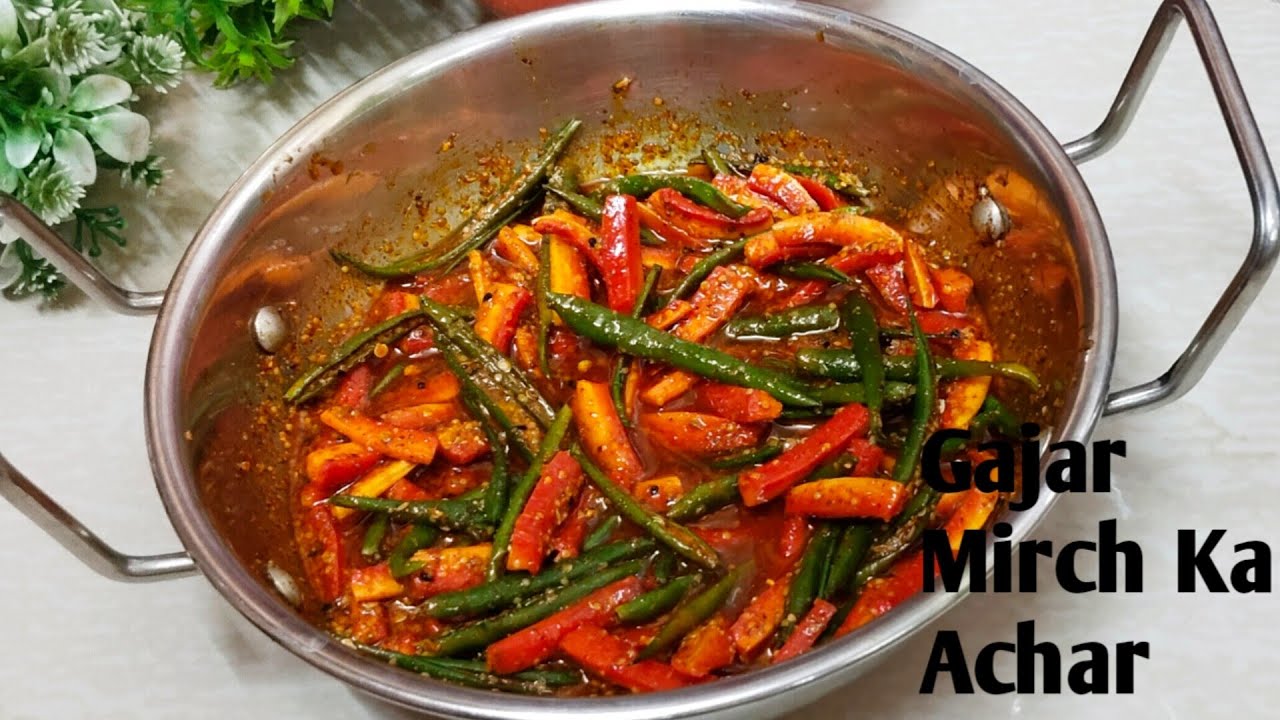 चटपटा गाजर मिर्च का आचार रेसिपी | Gajar Mirch Ka Achar 