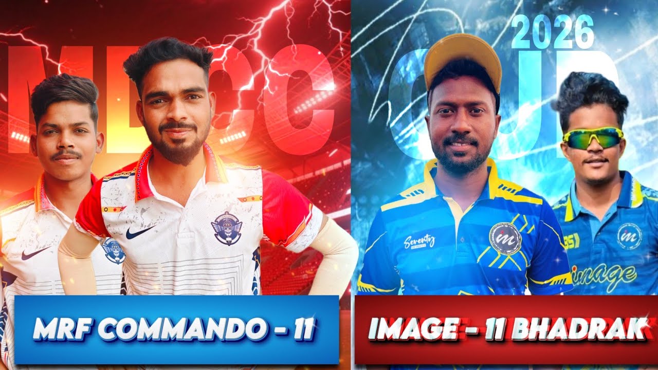 🛑 LIVE : 🏆 ALL ODISHA SEMI FINAL - 1 : MRF COMMANDO - 11 VS IMAGE - 11 BHADRAK: MDCC CUP - 2026