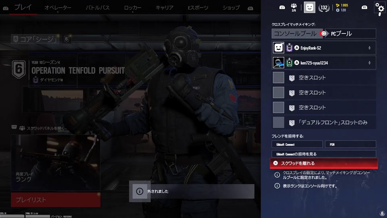 シージ/R6s ソロランク最高:チャンピオン 参加型