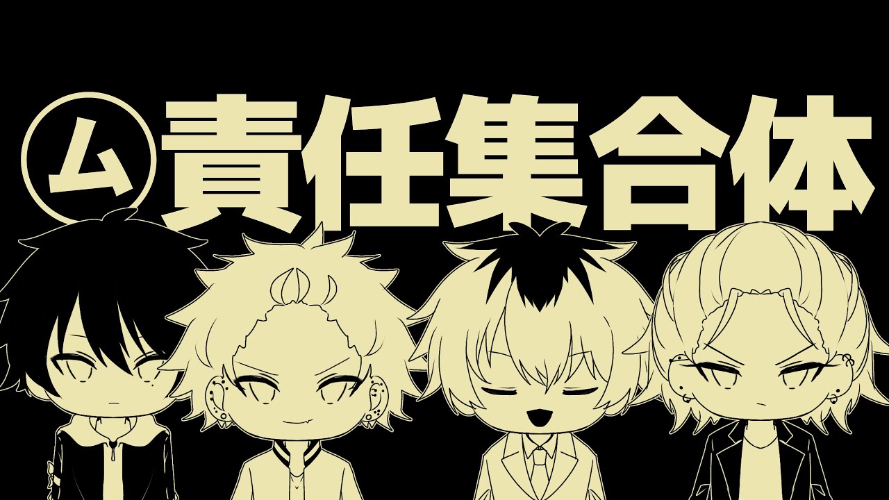 【手描きヒプマイ】新生Ⓜ️💿＋αで㋰/責/任/集/合/体