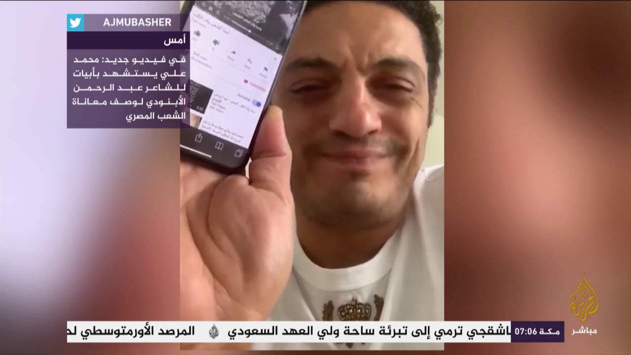 رجل الأعمال المصري محمد علي: إلى رئيس الجمهورية ممكن تتفرج على الفيديو...