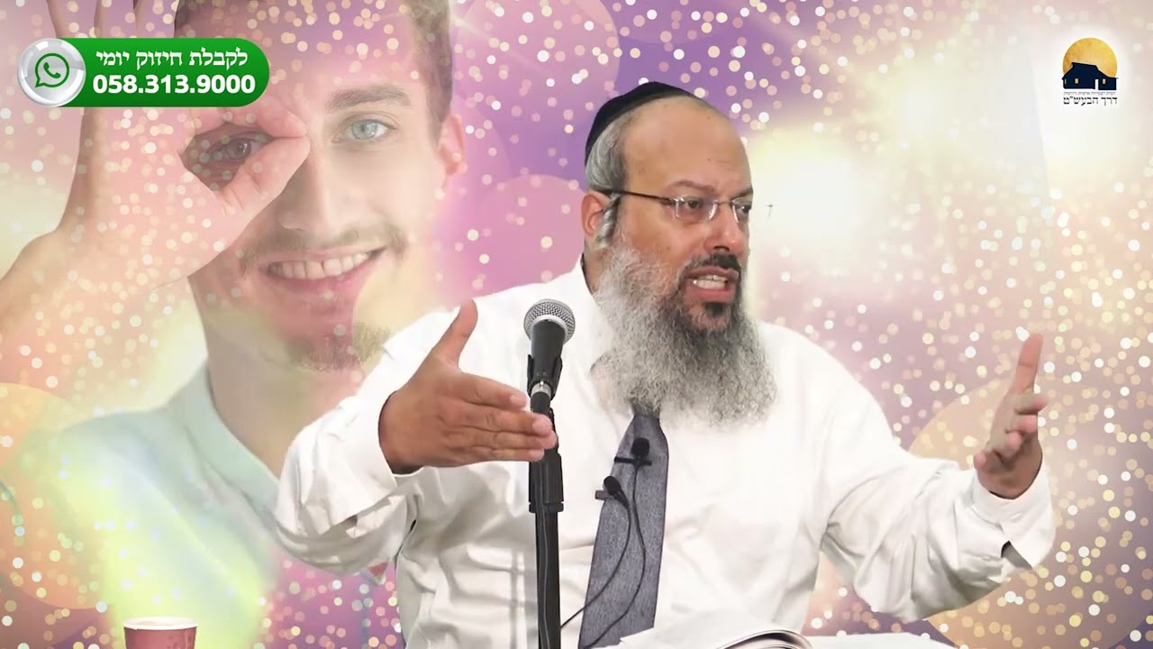 חג שבועות ופרשת נשא | להגיע לעין טובה דרך גילוי הרע | מי קובע בבית ᴴᴰ