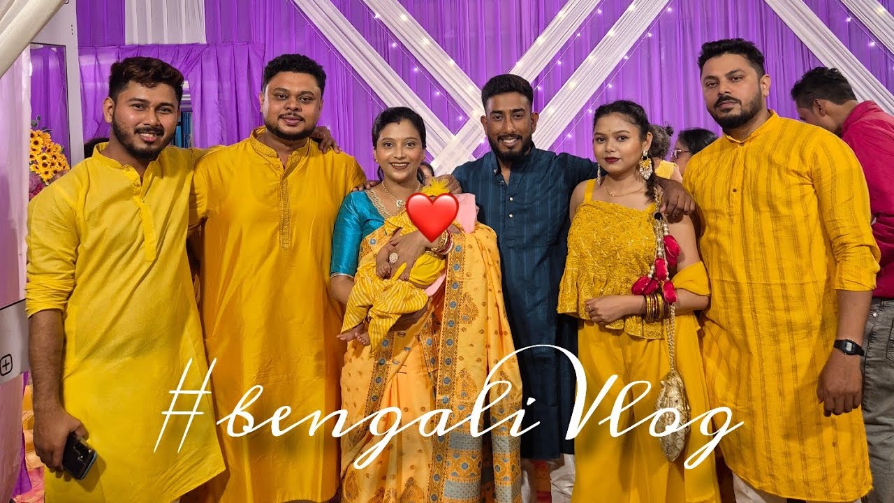 মামাতো ভাই এর বিয়ের অধিবাসের Unlimited Dance 🤣 ~ #vlog578 | #bhaikishadi 