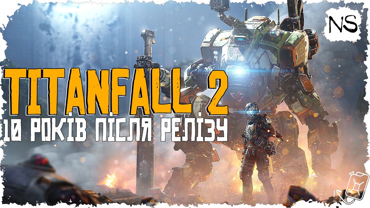 МАЛЕНЬКИЙ ГВИНТИК В МЕТАЛЕВОМУ РОБОТІ | Titanfall 2 | Noobaster