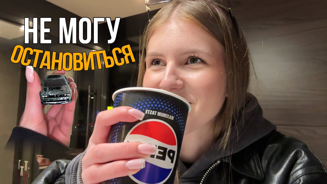 VLOG Новое хобби. Шок. Не могу остановиться 