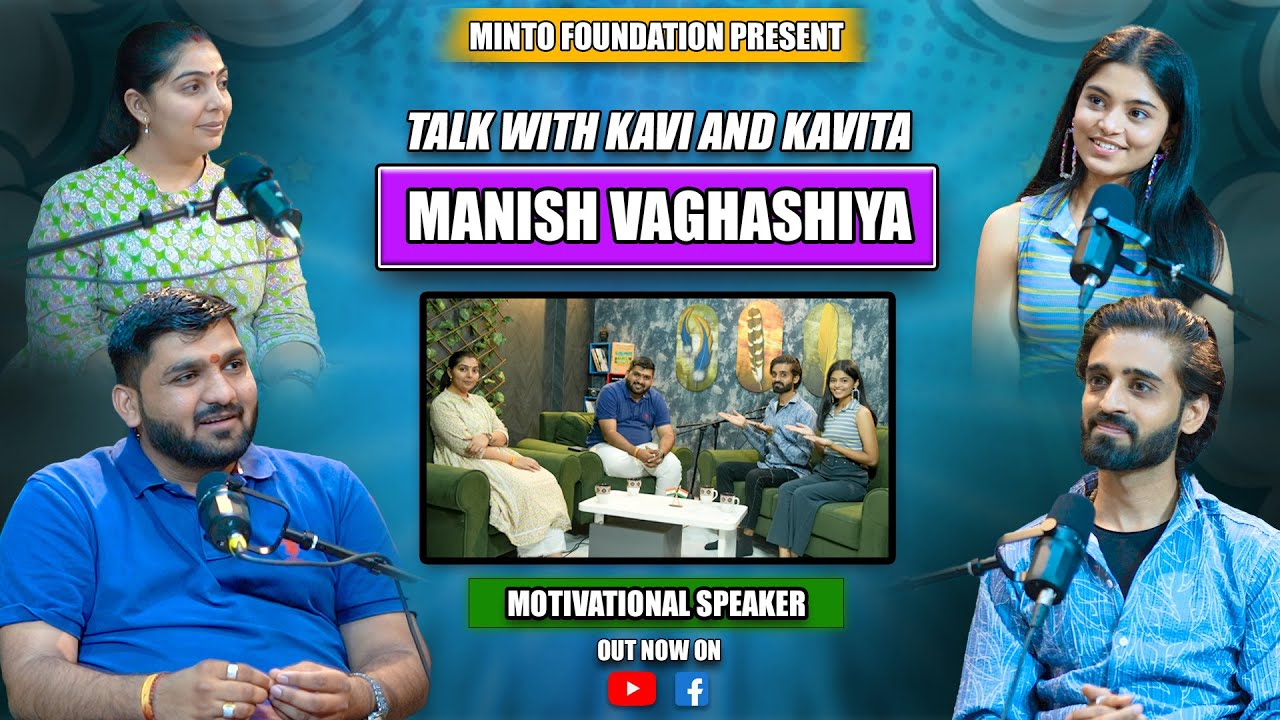 Manishbhai Vaghasiya || Podcast || Talk With Kavi And Kavita || Minto Foundation || TalkShow