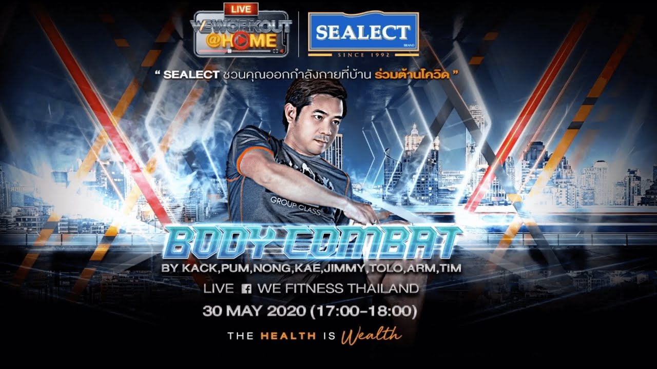 WE FITNESS X SEALECT SPECIAL CLASS : BODYCOMBAT