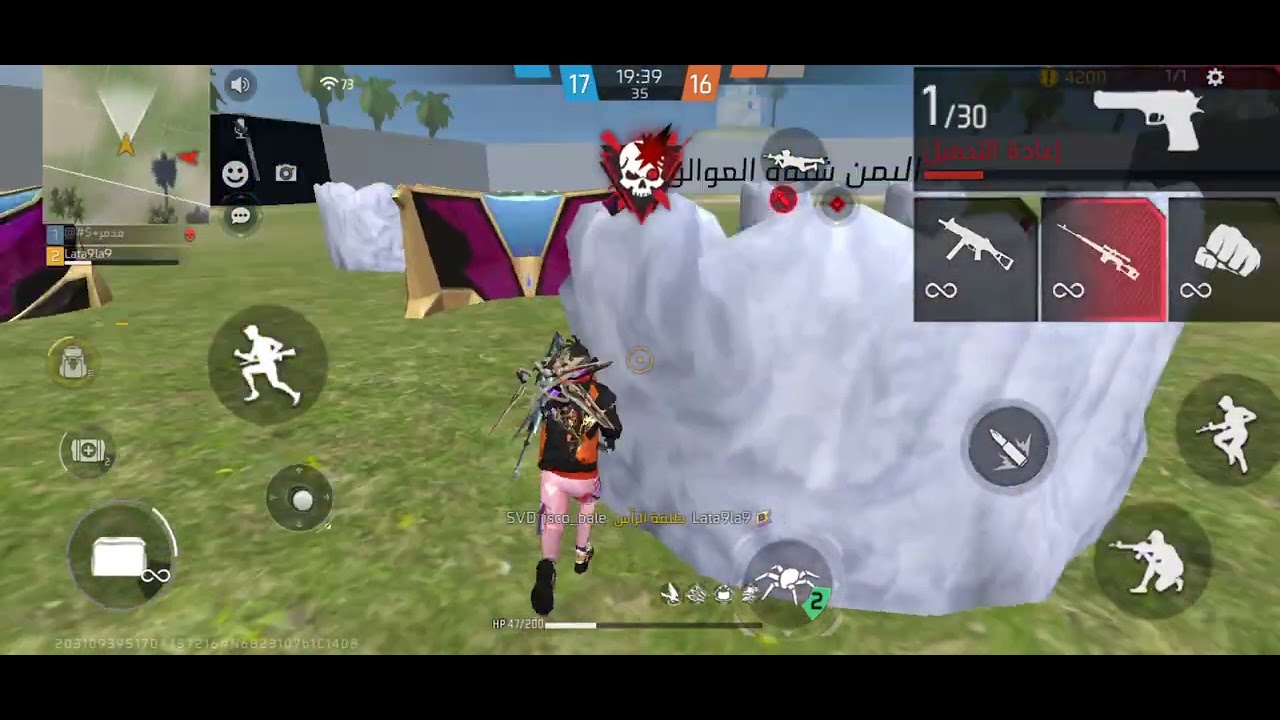 تطورت بل نصر الصحراء