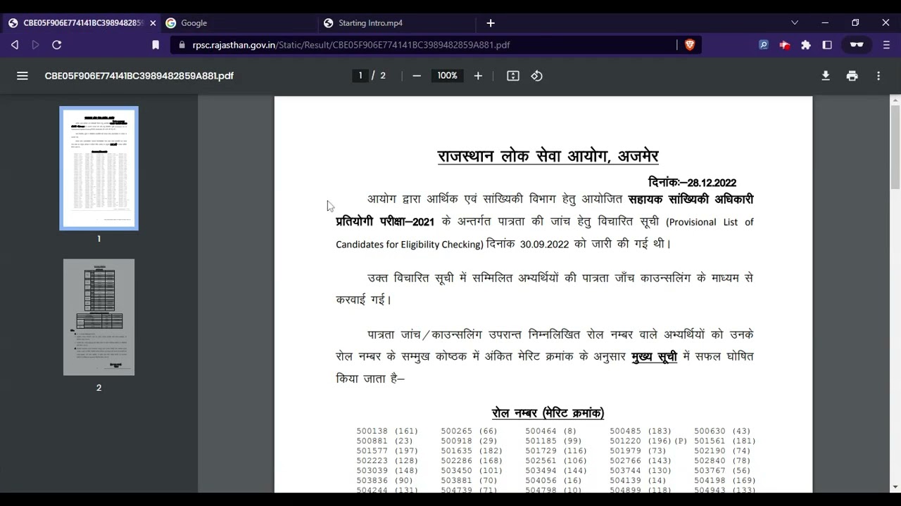 RPSC ASO Result 2022 (Out) - Check Assistant Statistical Officer 2022 Merit List PDF