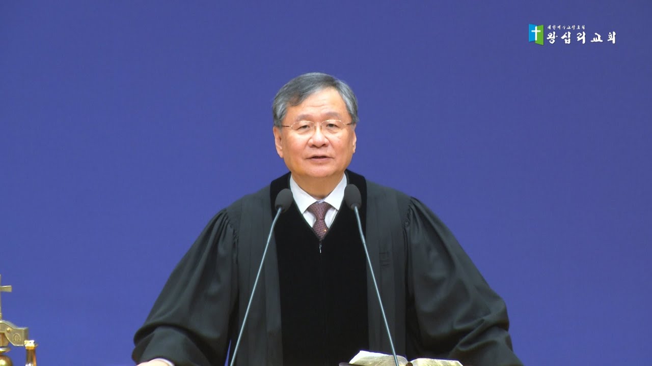 2026년 2월1일 주일예배 생방송-