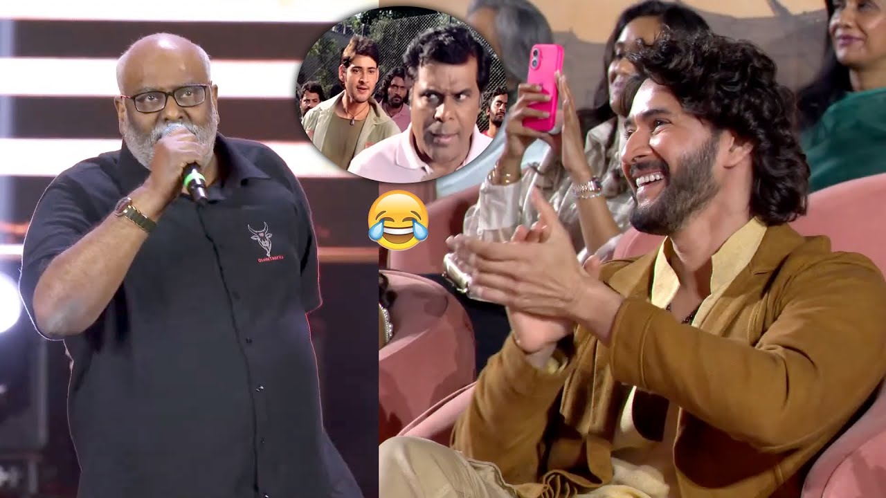 MM Keeravani Superb Speech at Globe Trotter Event | Mahesh Babu | Varanasi