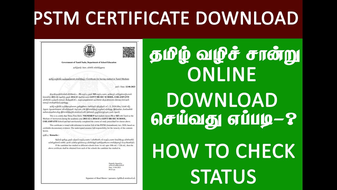 How to pstm status,#How to pstm download  esevai pstm #Tnonline